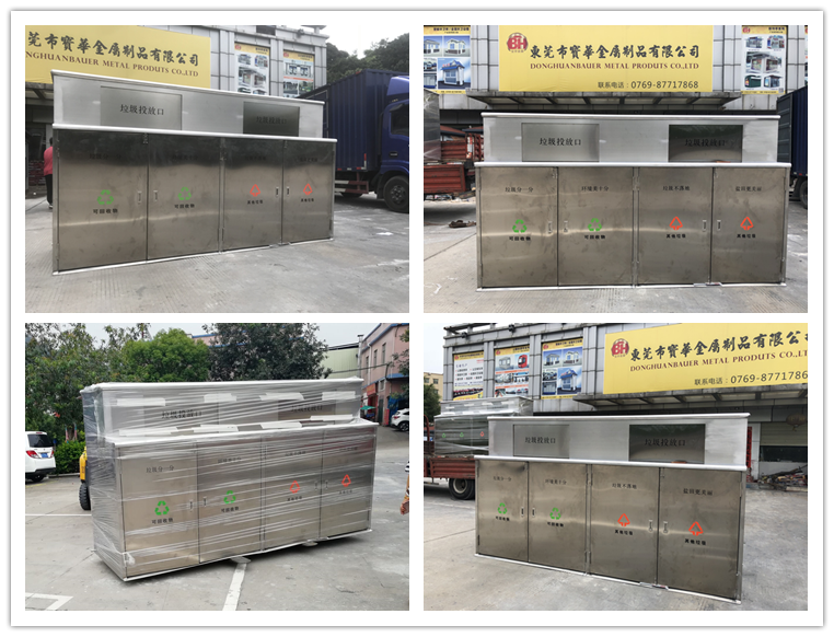 惠州垃圾柜BH-LJG-A01(圖2) cp.png