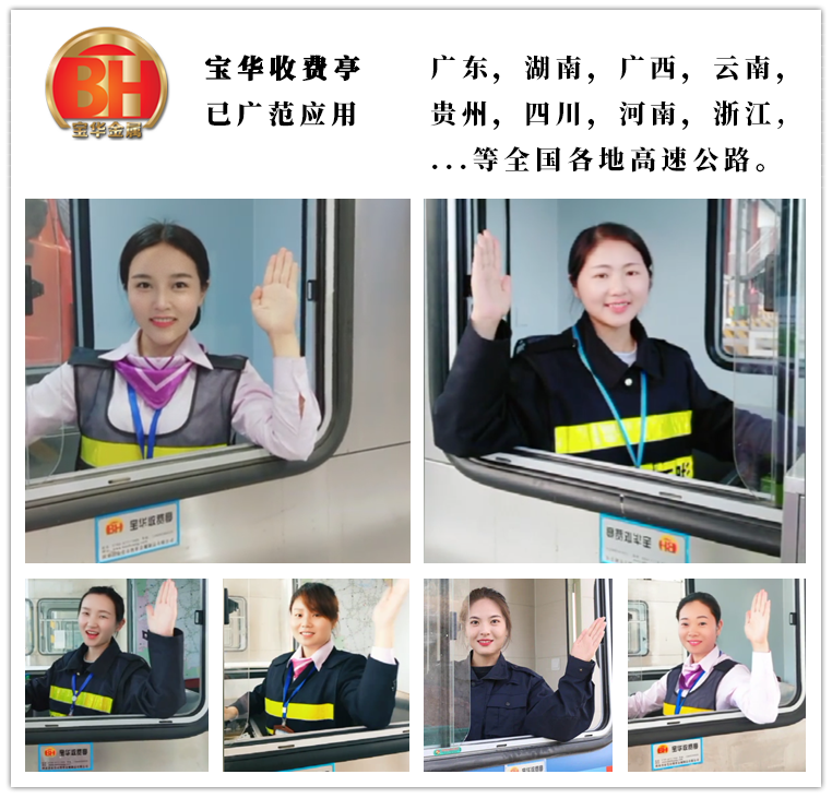 彩鋼收費(fèi)亭系列BH-CG-A-05(圖12) xgok.png