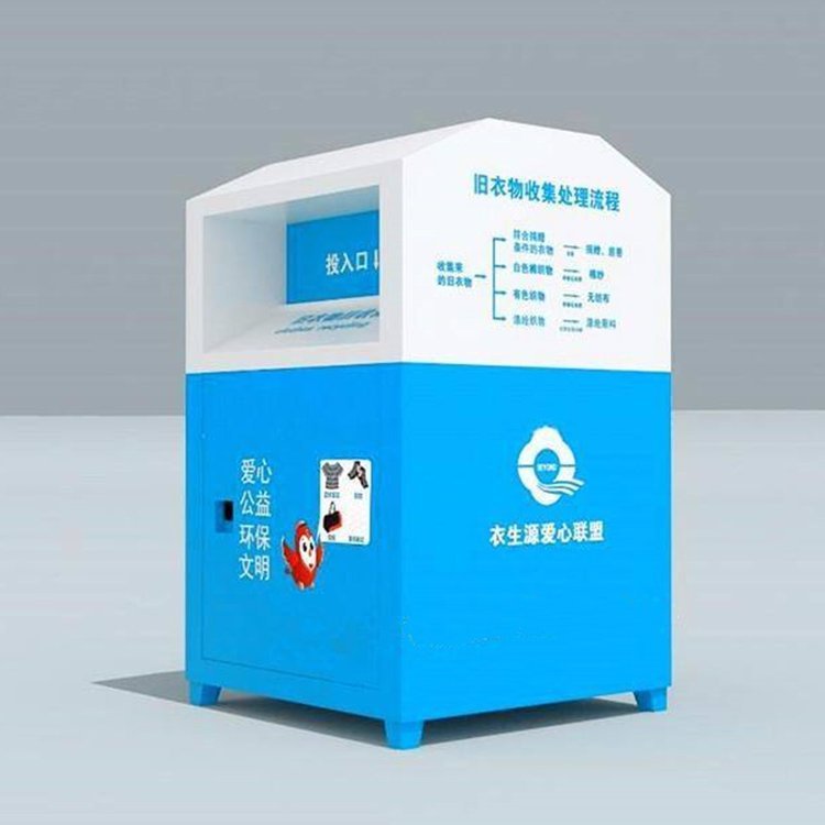 回收箱(圖4) hsx (5).jpg