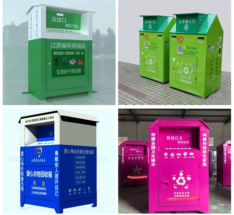 回收箱(圖8) hsx (9).jpg