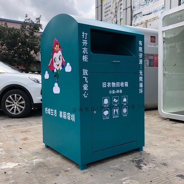 回收箱(圖10) hsx-sw (2).jpg