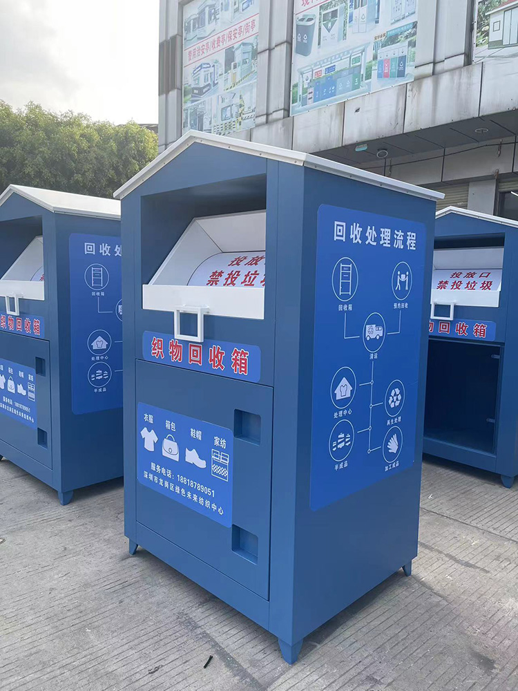 回收箱(圖13) hsx-sw (5).jpg