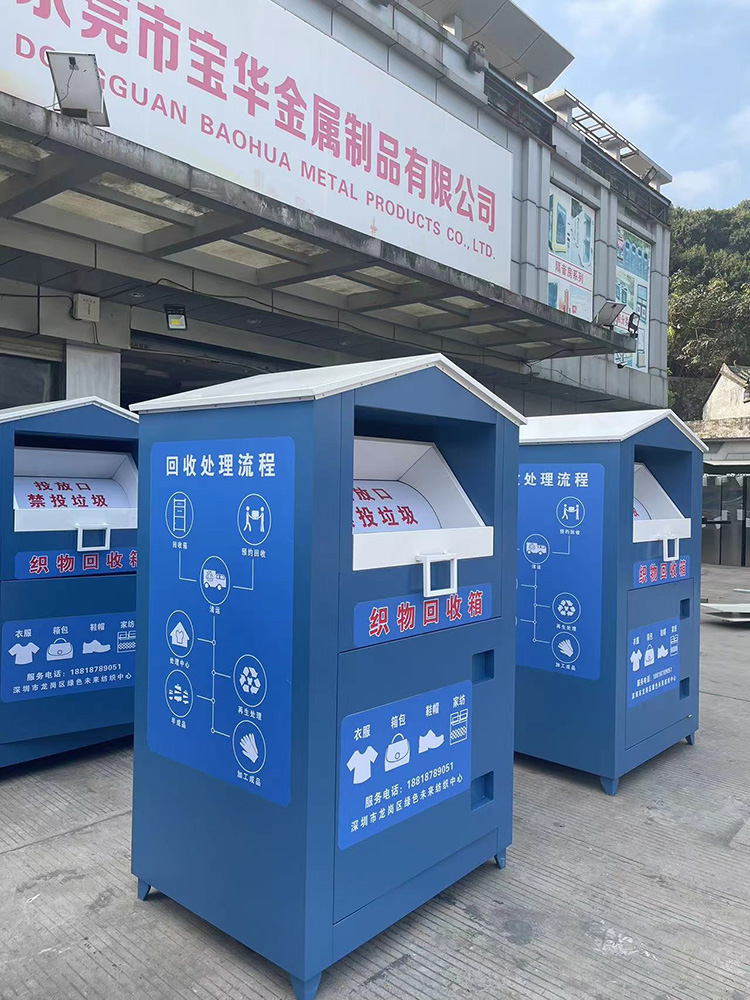 回收箱(圖14) hsx-sw (6).jpg