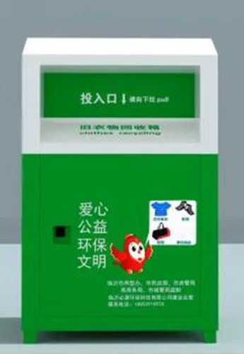 深圳織物箱(圖1) QQ截圖20230310114002_副本.jpg