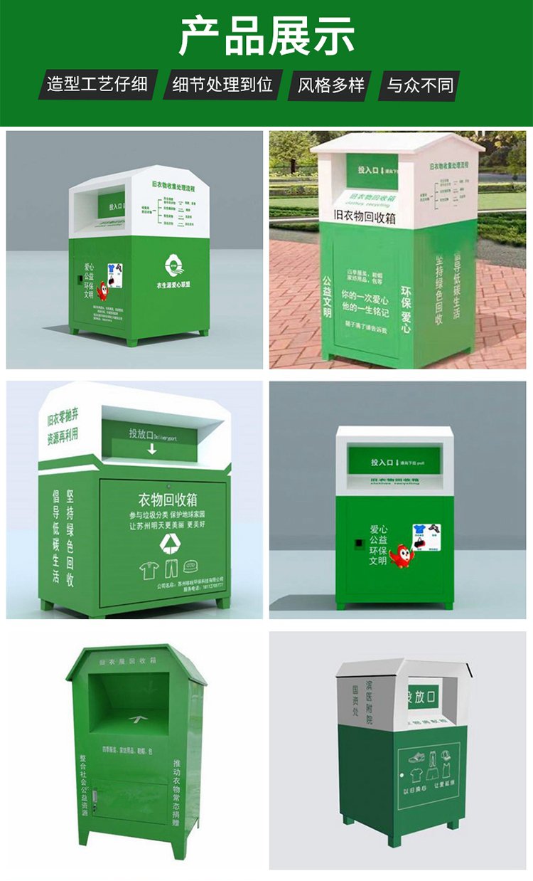 回收箱(圖1) hsx (3).jpg