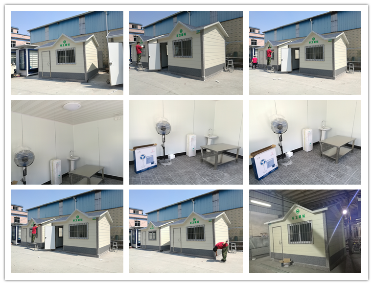 布吉環(huán)衛(wèi)休息室BHC-06(圖1) sc.png